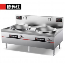 德玛仕头电磁大灶 大功率30kw 口径1000mm